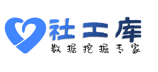 专业通讯目录提取